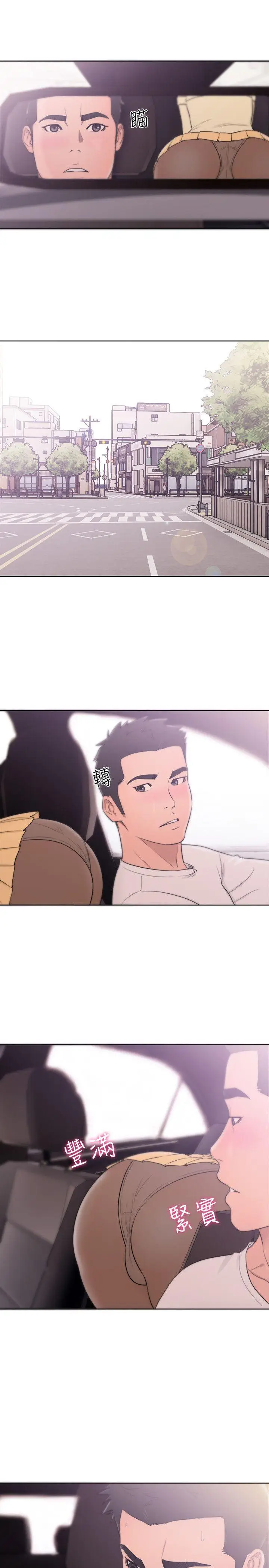 解禁:初始的快感[顶通]韩漫全集-第67話 - 路途中銷魂的誘惑无删减无遮挡章节图片 