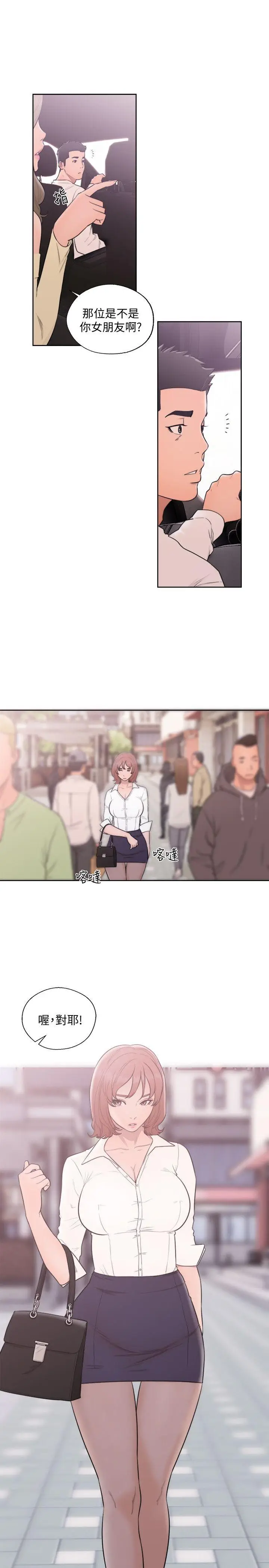 解禁:初始的快感[顶通]韩漫全集-第68話 - 車裡有怪味无删减无遮挡章节图片 