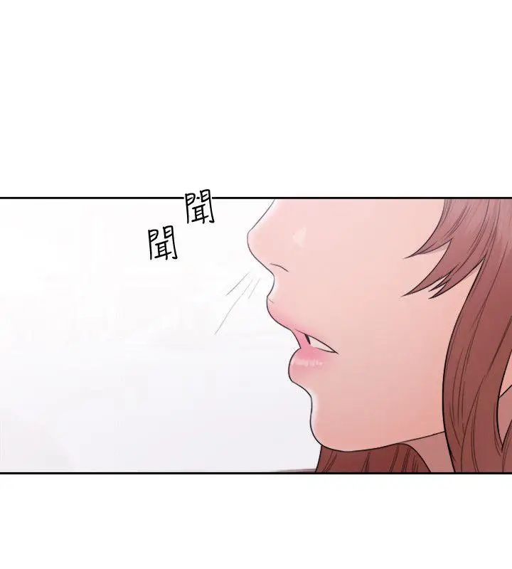 解禁:初始的快感[顶通]韩漫全集-第68話 - 車裡有怪味无删减无遮挡章节图片 