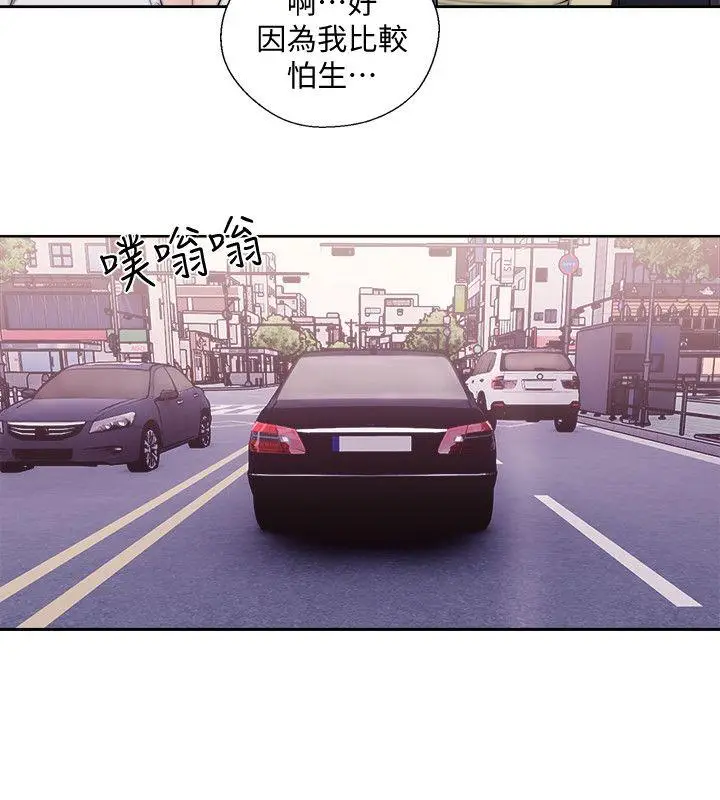 解禁:初始的快感[顶通]韩漫全集-第69話 - 昭妍和她們的初次見面无删减无遮挡章节图片 