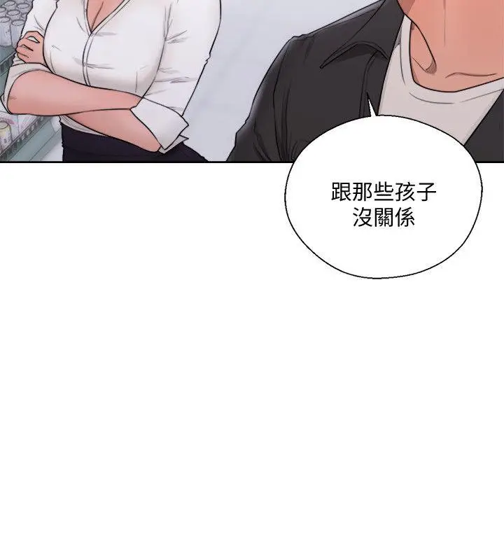 解禁:初始的快感[顶通]韩漫全集-第69話 - 昭妍和她們的初次見面无删减无遮挡章节图片 
