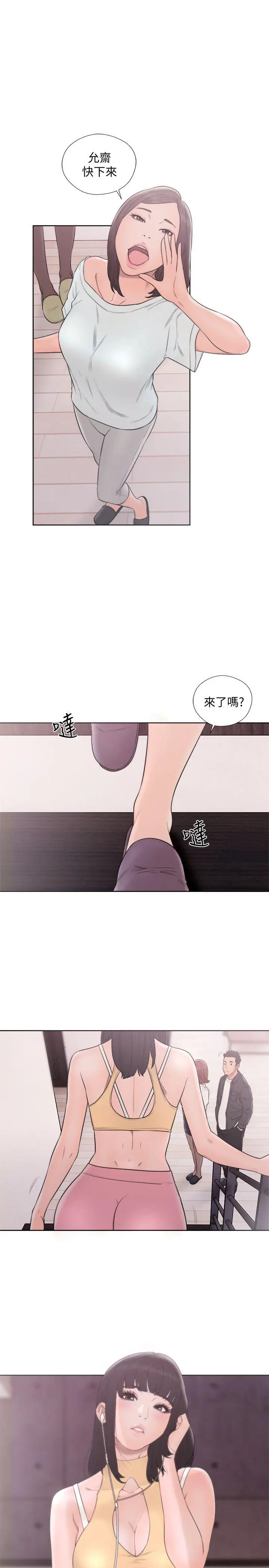 解禁:初始的快感[顶通]韩漫全集-第69話 - 昭妍和她們的初次見面无删减无遮挡章节图片 