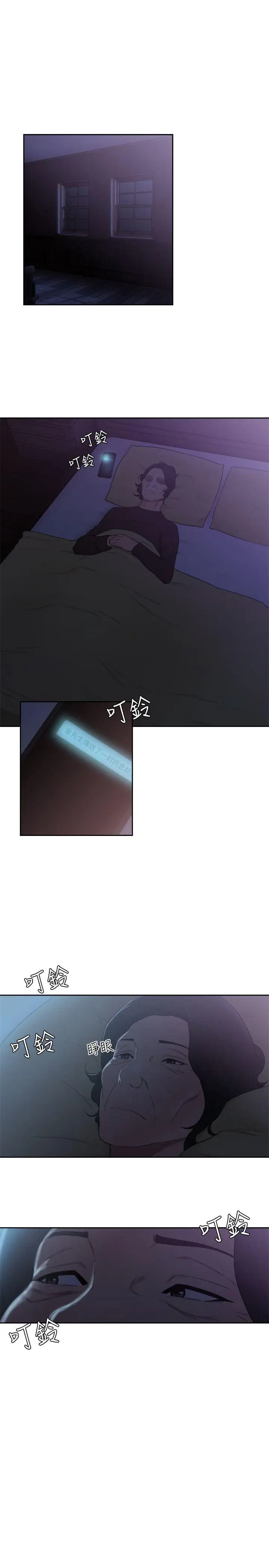 解禁:初始的快感[顶通]韩漫全集-第69話 - 昭妍和她們的初次見面无删减无遮挡章节图片 