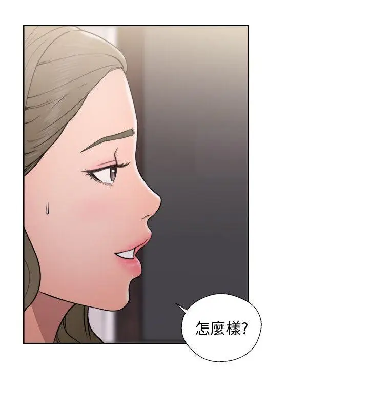 解禁:初始的快感[顶通]韩漫全集-第70話-久違地來一炮吧无删减无遮挡章节图片 