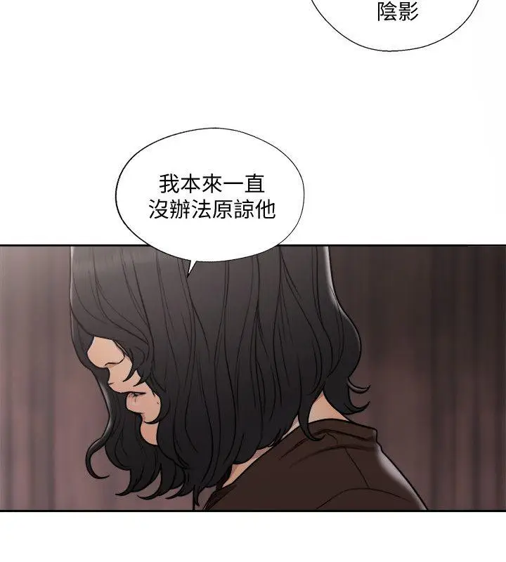解禁:初始的快感[顶通]韩漫全集-第70話-久違地來一炮吧无删减无遮挡章节图片 