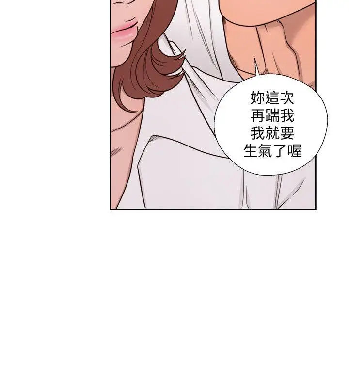 解禁:初始的快感[顶通]韩漫全集-第71話-請保護我兩個女兒无删减无遮挡章节图片 