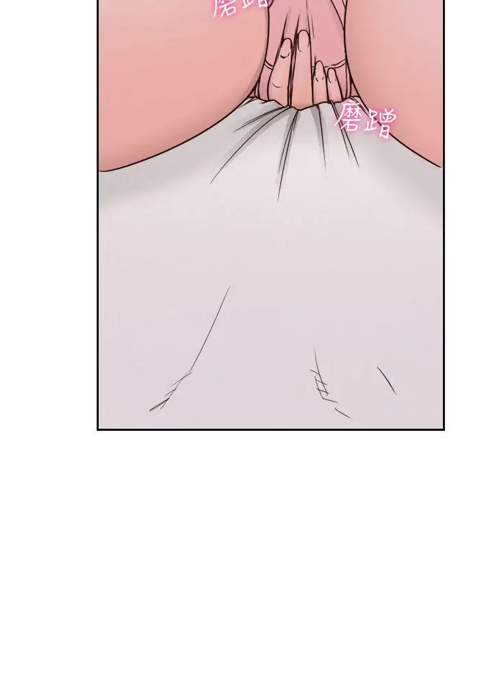解禁:初始的快感[顶通]韩漫全集-第72話-被聽到怎麼辦?无删减无遮挡章节图片 