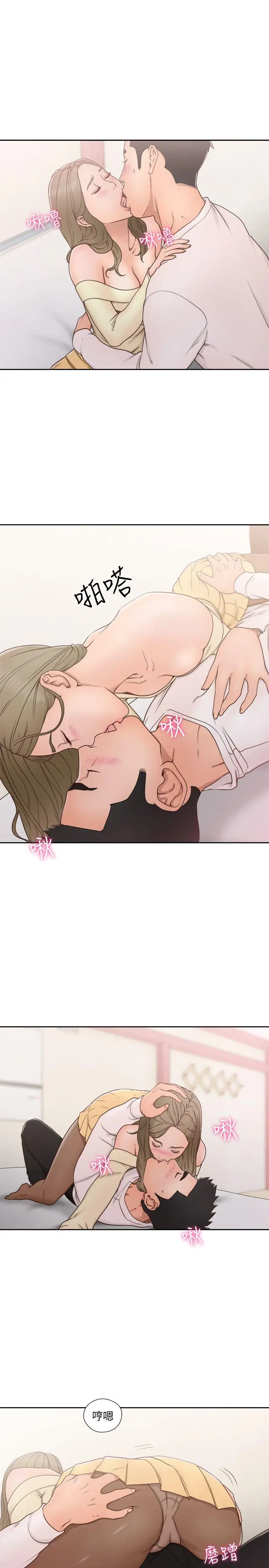 解禁:初始的快感[顶通]韩漫全集-第73話-互相上下品嚐无删减无遮挡章节图片 