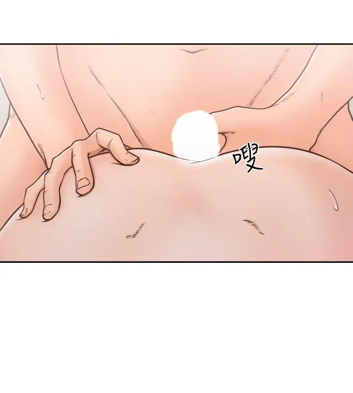 解禁:初始的快感[顶通]韩漫全集-第74話-開始遊戲吧?无删减无遮挡章节图片 