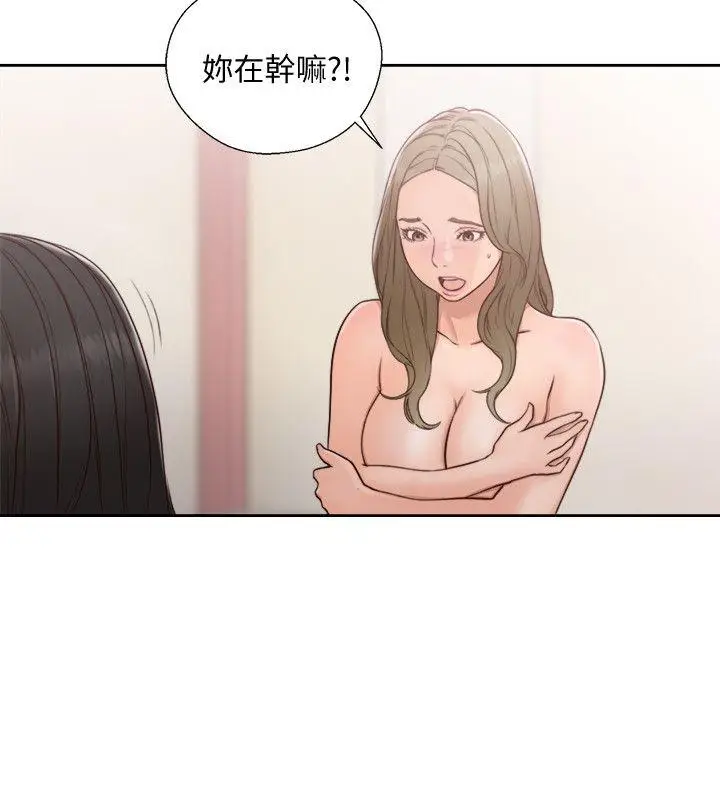 解禁:初始的快感[顶通]韩漫全集-第74話-開始遊戲吧?无删减无遮挡章节图片 