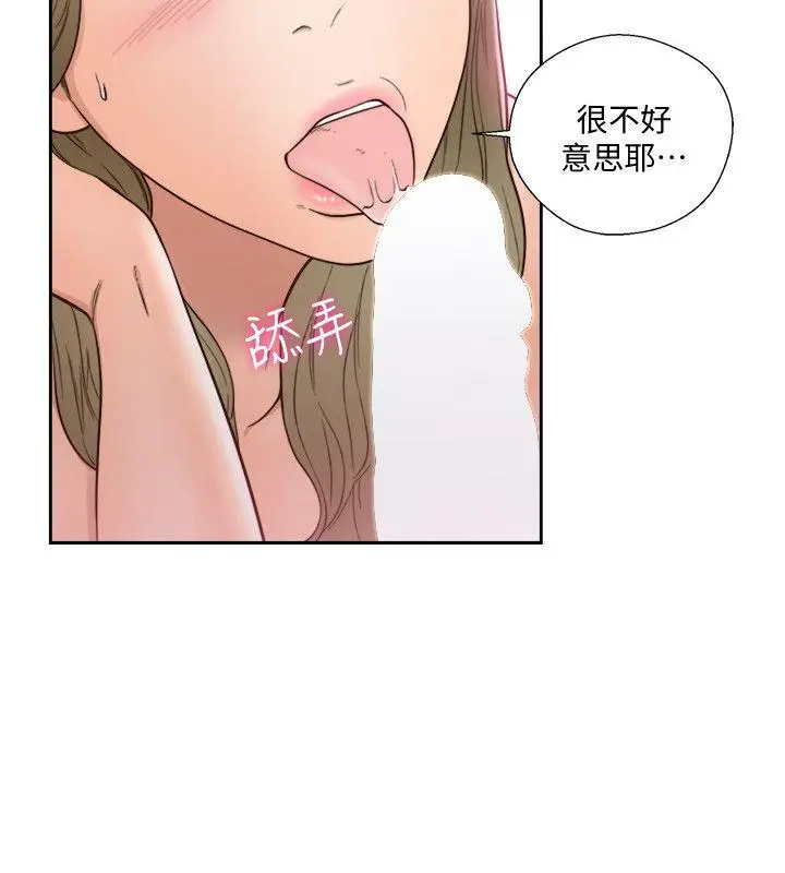 解禁:初始的快感[顶通]韩漫全集-第75話-我想看姐姐跟英希哥做无删减无遮挡章节图片 
