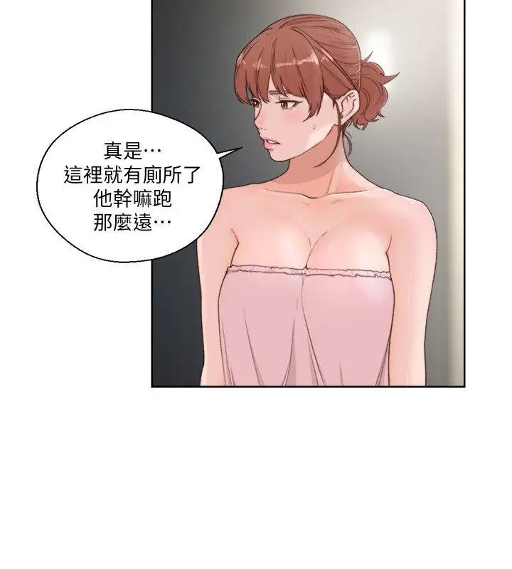解禁:初始的快感[顶通]韩漫全集-第76話-姐姐，我也要做无删减无遮挡章节图片 