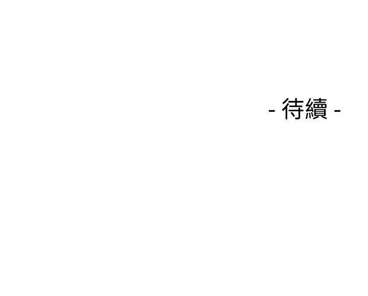 解禁:初始的快感[顶通]韩漫全集-第77話-偷窺姐妹的另一個男子无删减无遮挡章节图片 