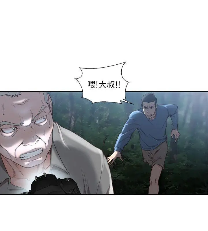 解禁:初始的快感[顶通]韩漫全集-第78話-金先生被發現的相機无删减无遮挡章节图片 