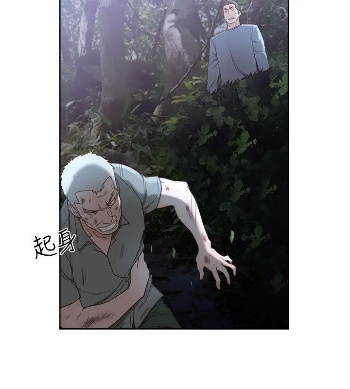 解禁:初始的快感[顶通]韩漫全集-第78話-金先生被發現的相機无删减无遮挡章节图片 
