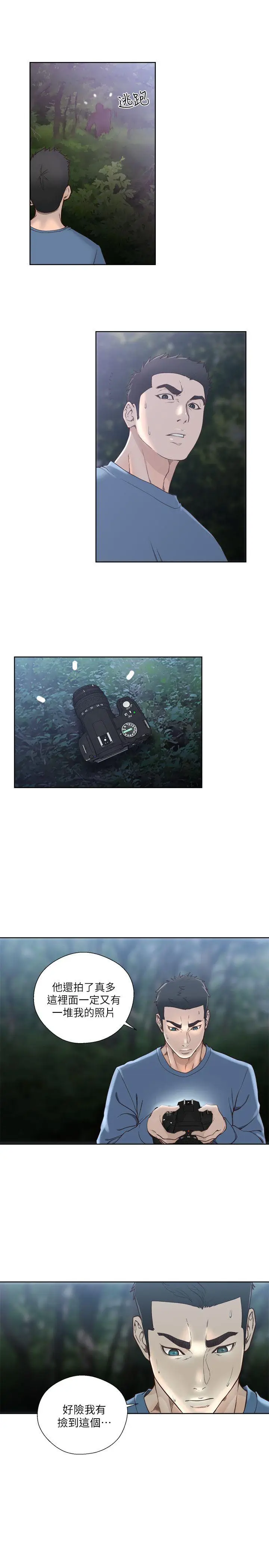解禁:初始的快感[顶通]韩漫全集-第78話-金先生被發現的相機无删减无遮挡章节图片 