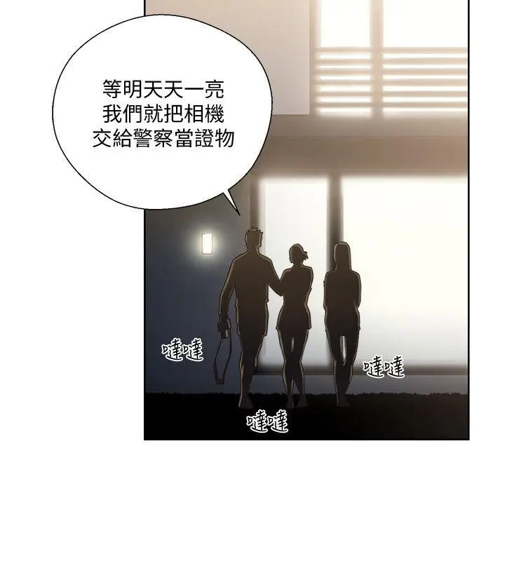 解禁:初始的快感[顶通]韩漫全集-第78話-金先生被發現的相機无删减无遮挡章节图片 