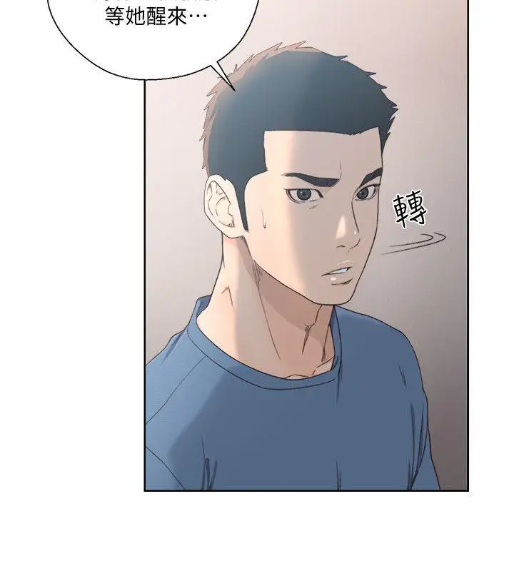 解禁:初始的快感[顶通]韩漫全集-第79話-突變的女友无删减无遮挡章节图片 