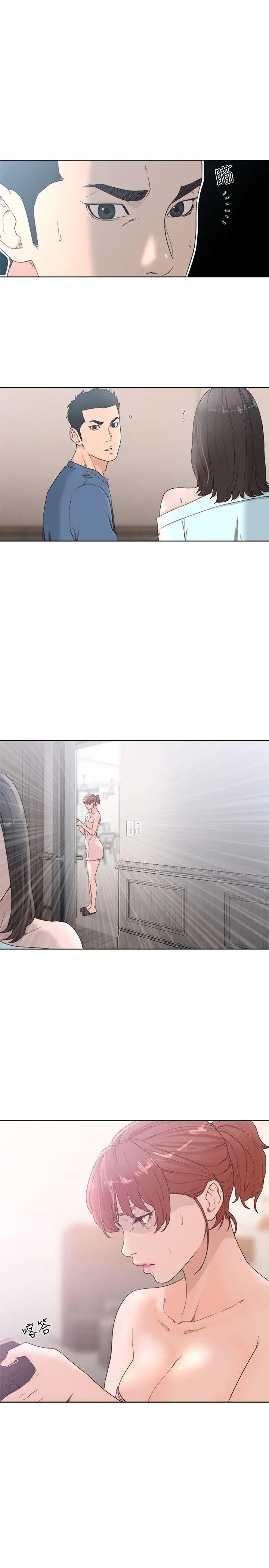 解禁:初始的快感[顶通]韩漫全集-第79話-突變的女友无删减无遮挡章节图片 