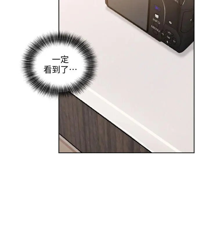 解禁:初始的快感[顶通]韩漫全集-第79話-突變的女友无删减无遮挡章节图片 