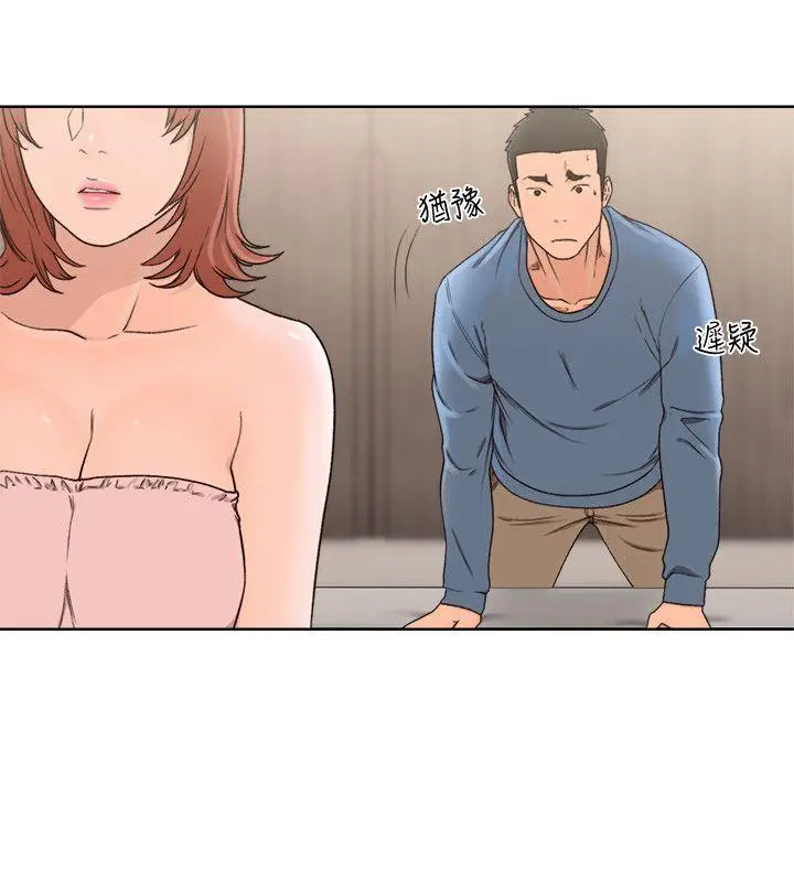 解禁:初始的快感[顶通]韩漫全集-第79話-突變的女友无删减无遮挡章节图片 