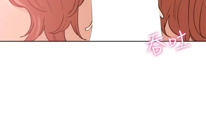 解禁:初始的快感[顶通]韩漫全集-第80話-你要選誰?无删减无遮挡章节图片 