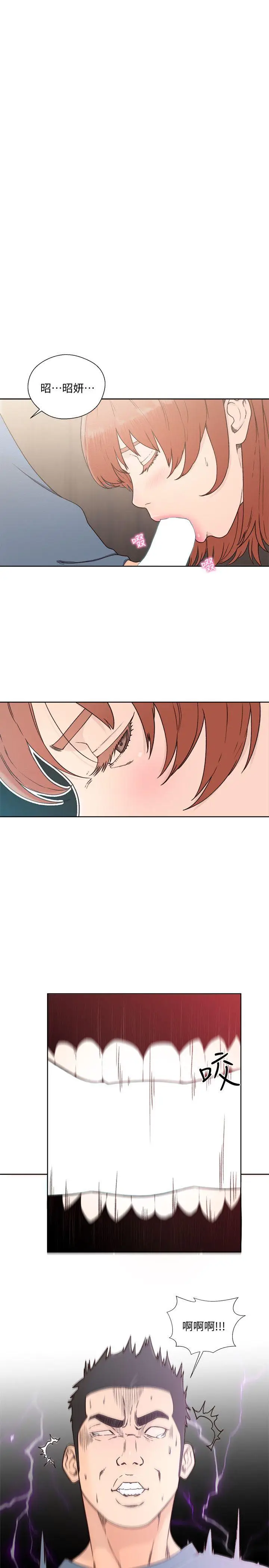 解禁:初始的快感[顶通]韩漫全集-第80話-你要選誰?无删减无遮挡章节图片 
