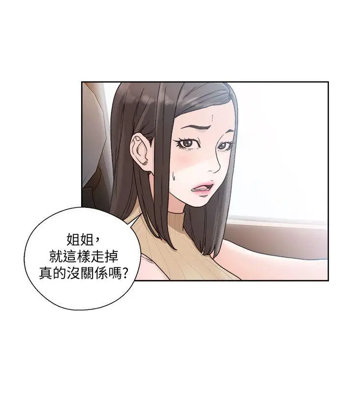 解禁:初始的快感[顶通]韩漫全集-第81話-英希不知所措下的選擇无删减无遮挡章节图片 