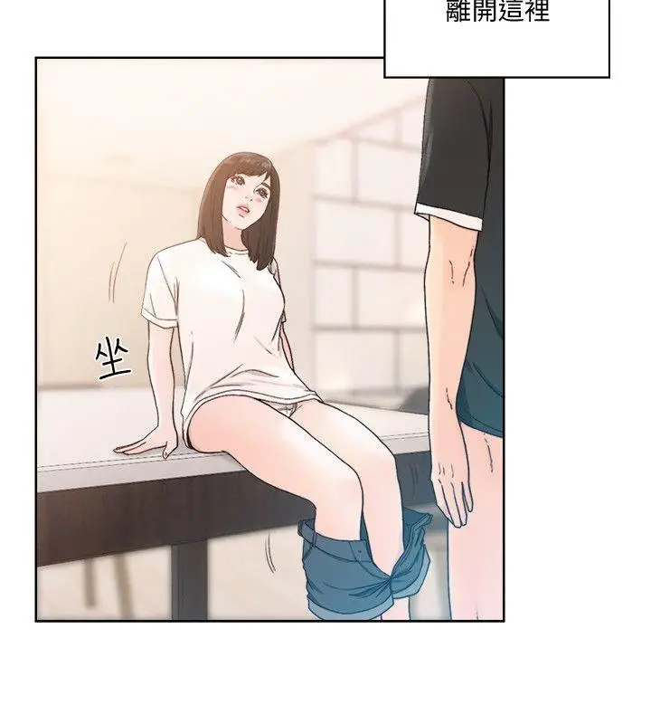 解禁:初始的快感[顶通]韩漫全集-第81話-英希不知所措下的選擇无删减无遮挡章节图片 