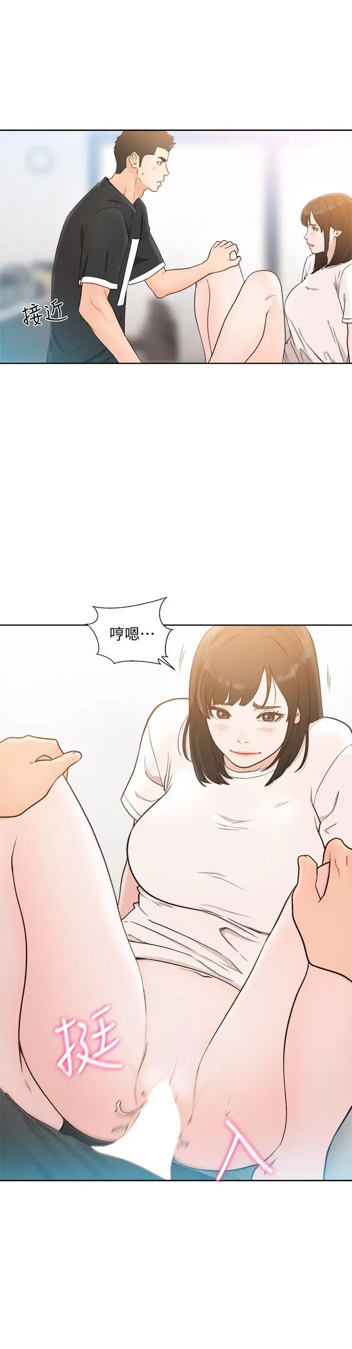 解禁:初始的快感[顶通]韩漫全集-第82話-現在輪到我了无删减无遮挡章节图片 