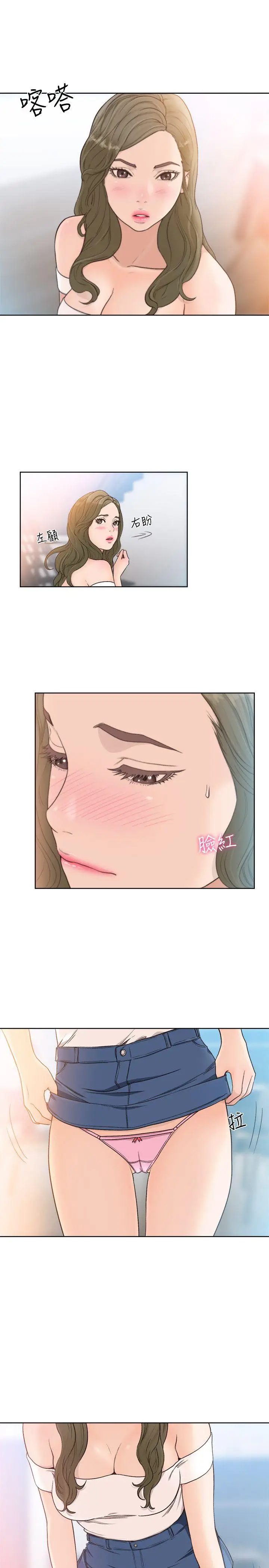 解禁:初始的快感[顶通]韩漫全集-第82話-現在輪到我了无删减无遮挡章节图片 