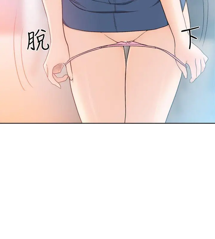 解禁:初始的快感[顶通]韩漫全集-第82話-現在輪到我了无删减无遮挡章节图片 