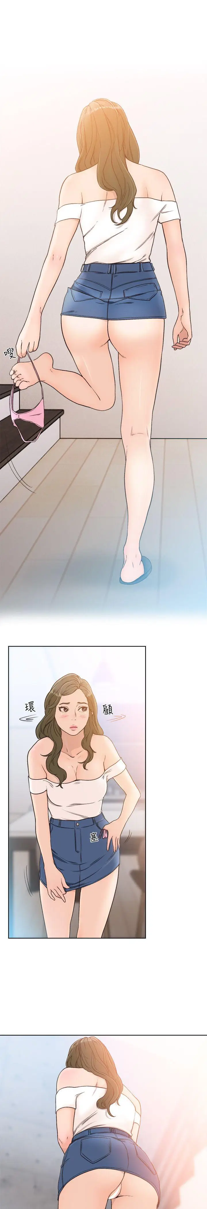 解禁:初始的快感[顶通]韩漫全集-第82話-現在輪到我了无删减无遮挡章节图片 