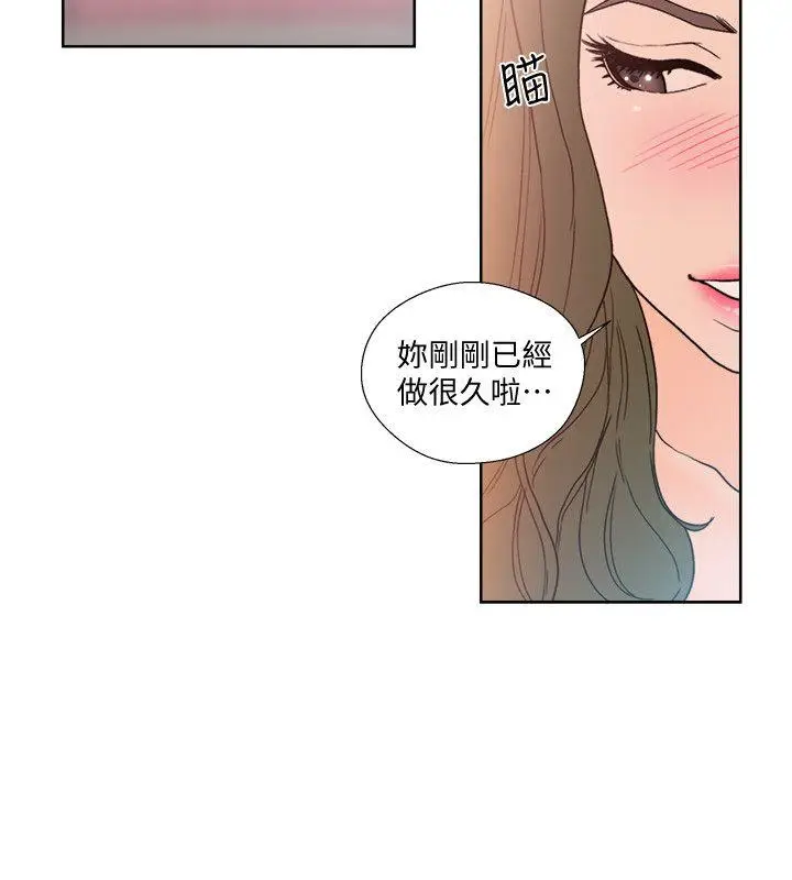 解禁:初始的快感[顶通]韩漫全集-第82話-現在輪到我了无删减无遮挡章节图片 