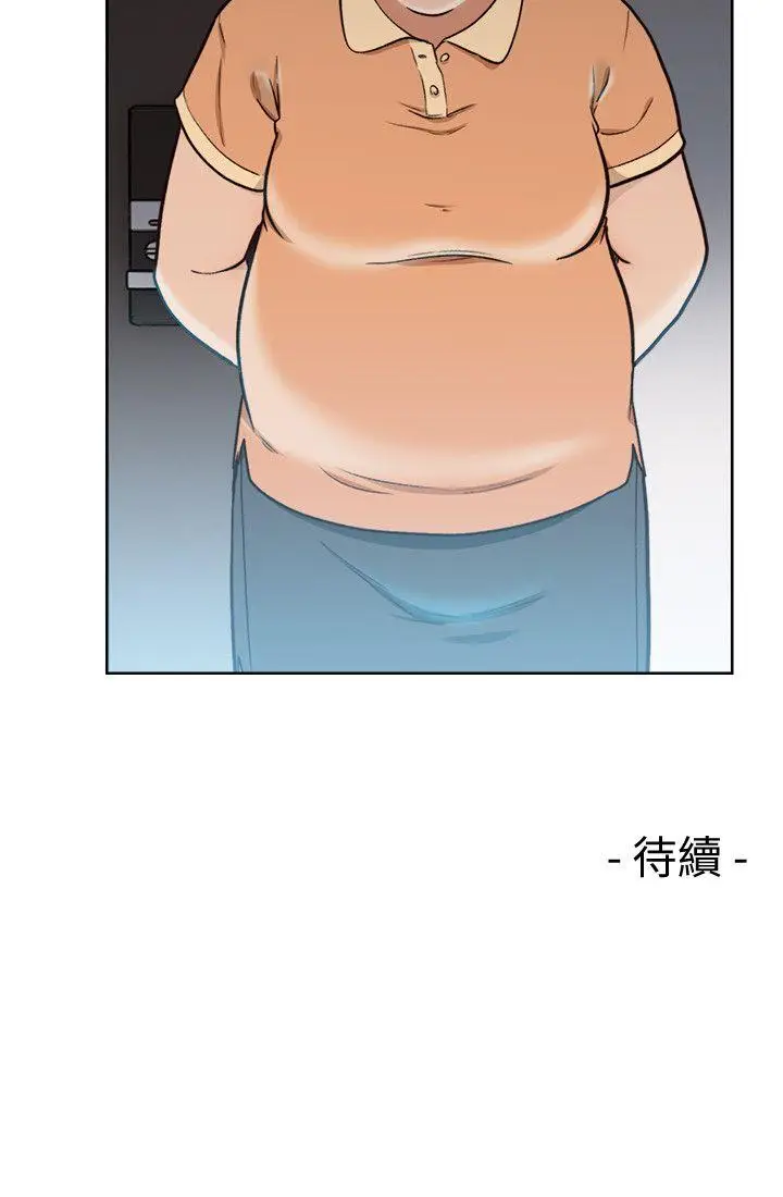解禁:初始的快感[顶通]韩漫全集-第82話-現在輪到我了无删减无遮挡章节图片 