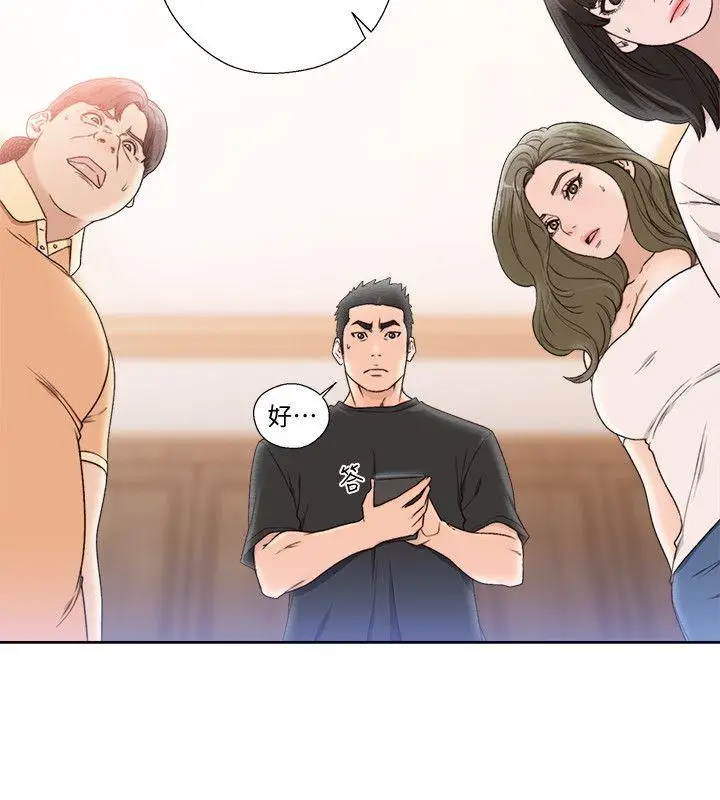 解禁:初始的快感[顶通]韩漫全集-第84話-妳該不會…要在這裡做吧?无删减无遮挡章节图片 