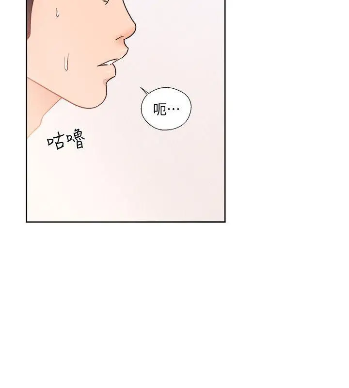 解禁:初始的快感[顶通]韩漫全集-第84話-妳該不會…要在這裡做吧?无删减无遮挡章节图片 