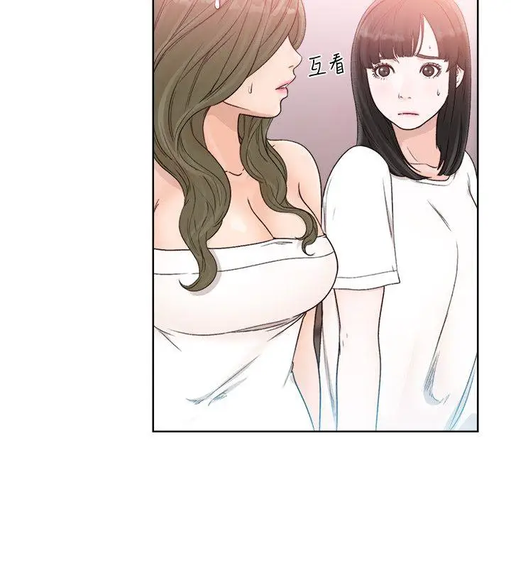 解禁:初始的快感[顶通]韩漫全集-第84話-妳該不會…要在這裡做吧?无删减无遮挡章节图片 