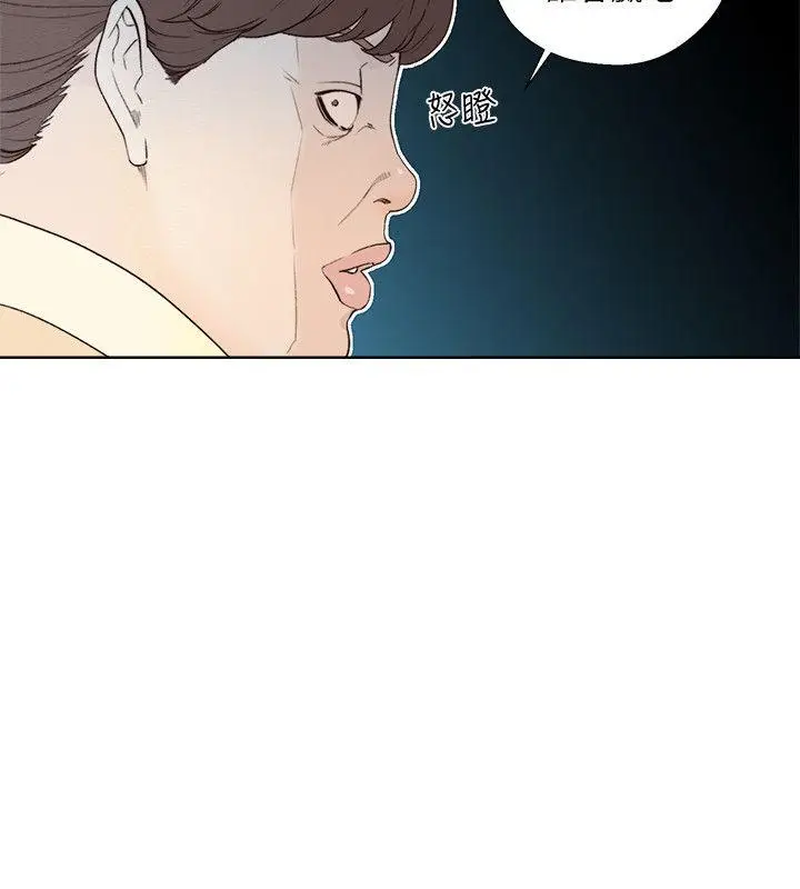 解禁:初始的快感[顶通]韩漫全集-第84話-妳該不會…要在這裡做吧?无删减无遮挡章节图片 