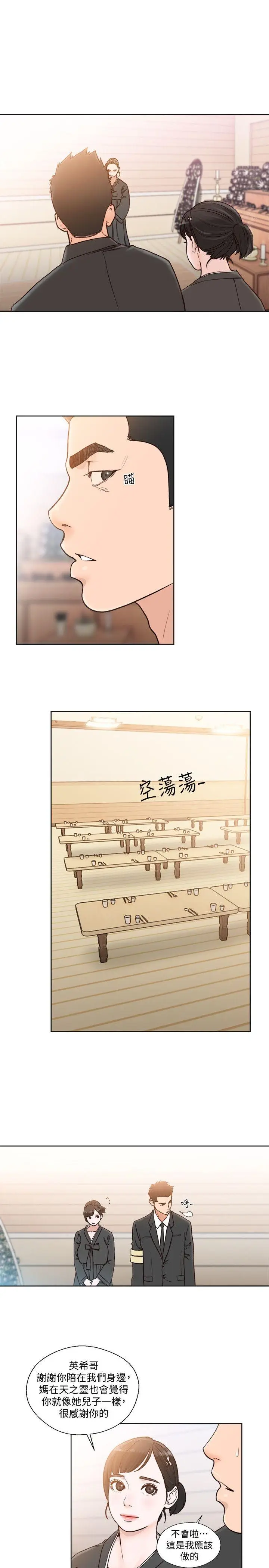 解禁:初始的快感[顶通]韩漫全集-第84話-妳該不會…要在這裡做吧?无删减无遮挡章节图片 
