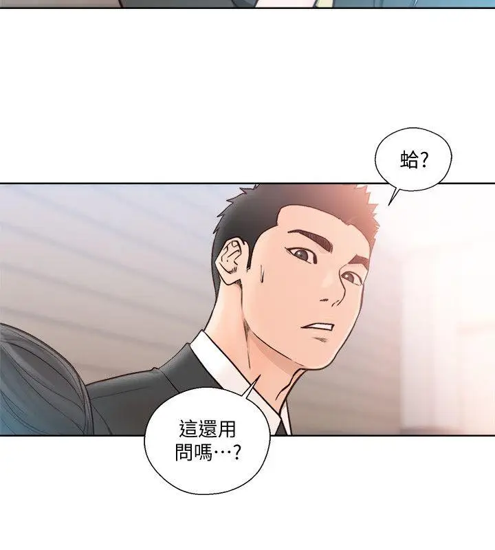 解禁:初始的快感[顶通]韩漫全集-第84話-妳該不會…要在這裡做吧?无删减无遮挡章节图片 