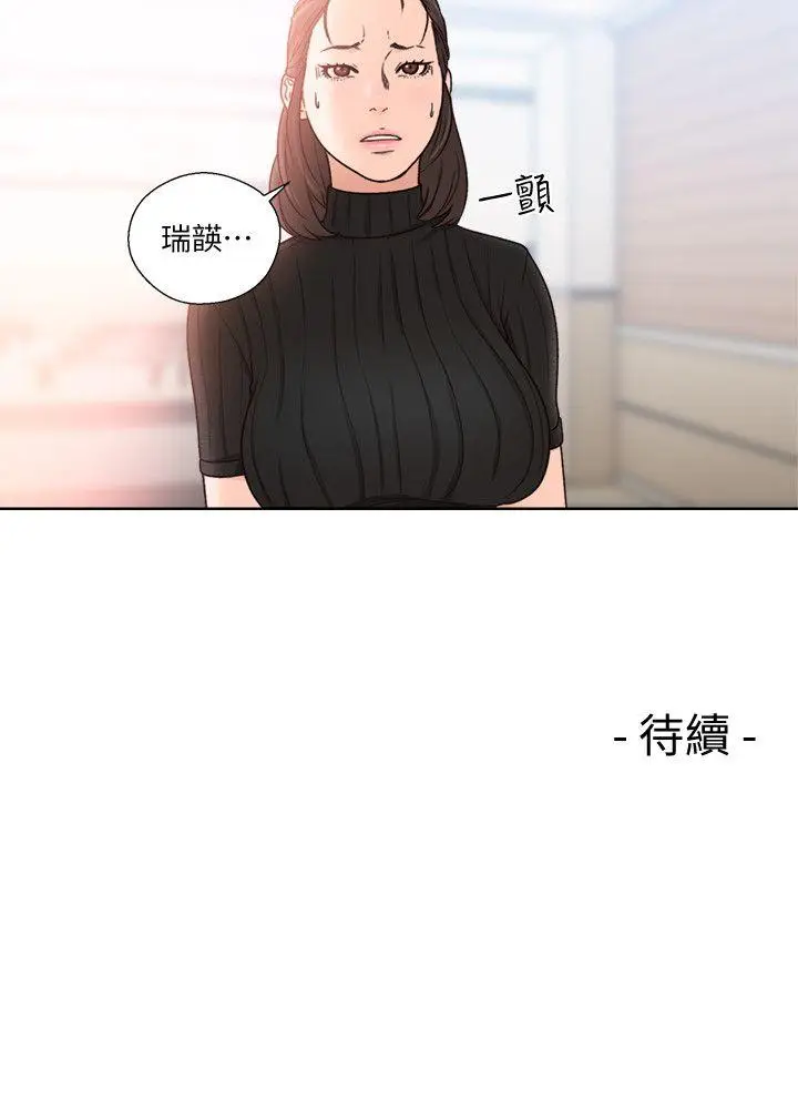 解禁:初始的快感[顶通]韩漫全集-第85話-我做這個的時候…最幸福无删减无遮挡章节图片 