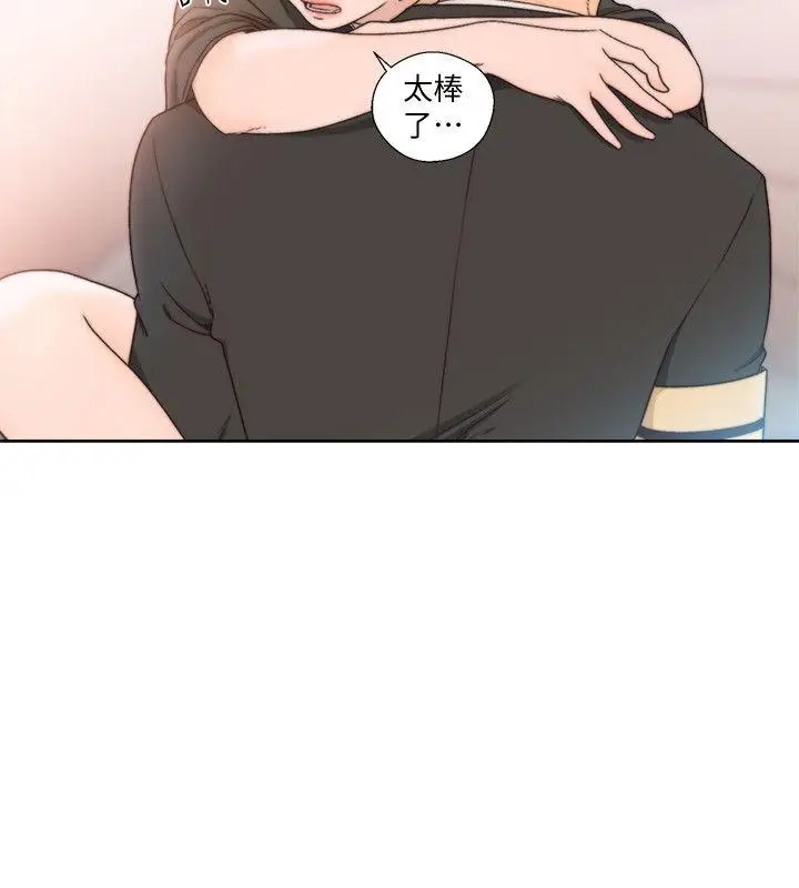 解禁:初始的快感[顶通]韩漫全集-第86話-擺脫禁忌的天堂无删减无遮挡章节图片 