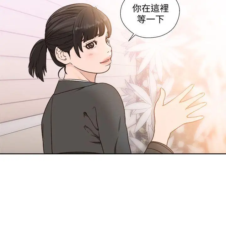 解禁:初始的快感[顶通]韩漫全集-第86話-擺脫禁忌的天堂无删减无遮挡章节图片 