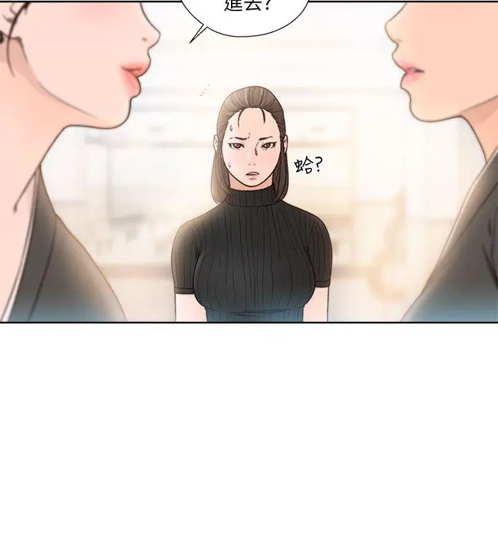 解禁:初始的快感[顶通]韩漫全集-第86話-擺脫禁忌的天堂无删减无遮挡章节图片 