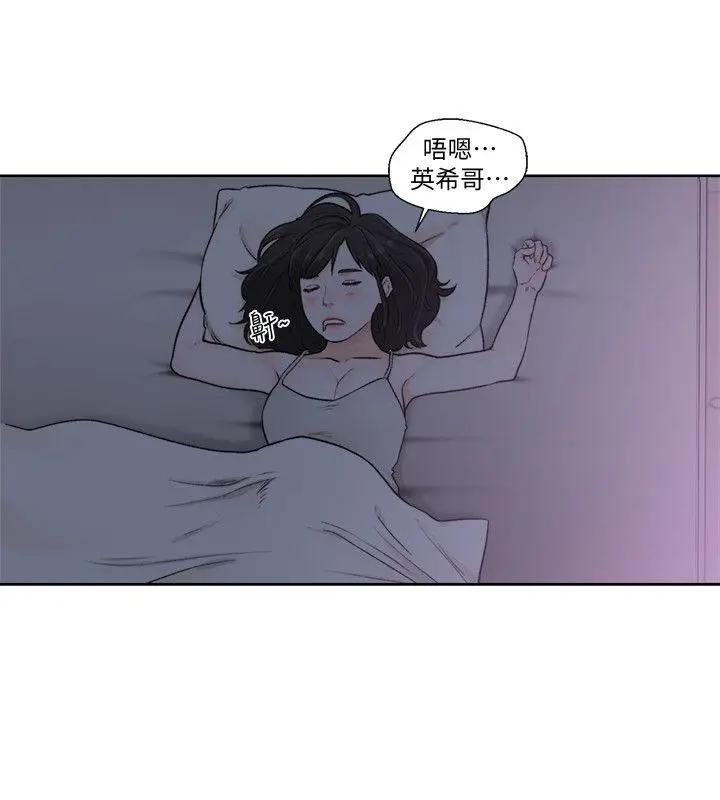 解禁:初始的快感[顶通]韩漫全集-第92話-令人沉溺的新滋味无删减无遮挡章节图片 