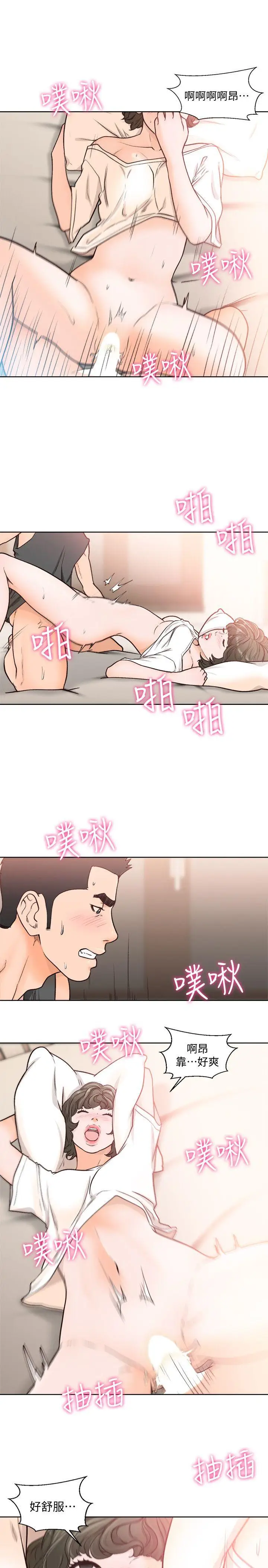 解禁:初始的快感[顶通]韩漫全集-第92話-令人沉溺的新滋味无删减无遮挡章节图片 