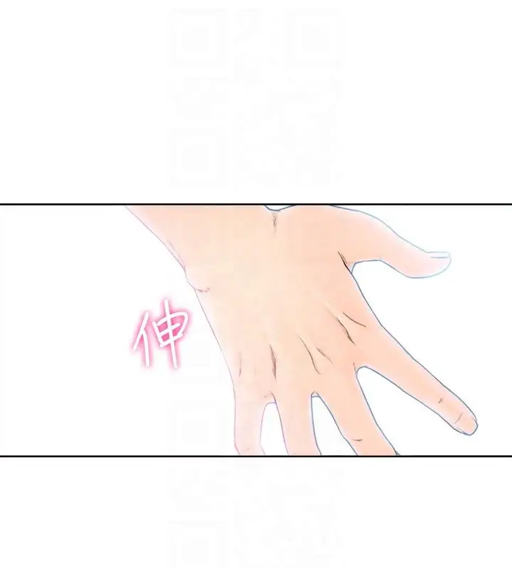 解禁:初始的快感[顶通]韩漫全集-第94話-有機可乘的逃亡路无删减无遮挡章节图片 