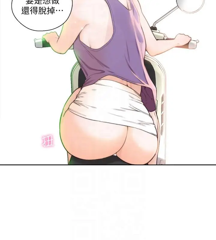 解禁:初始的快感[顶通]韩漫全集-第94話-有機可乘的逃亡路无删减无遮挡章节图片 