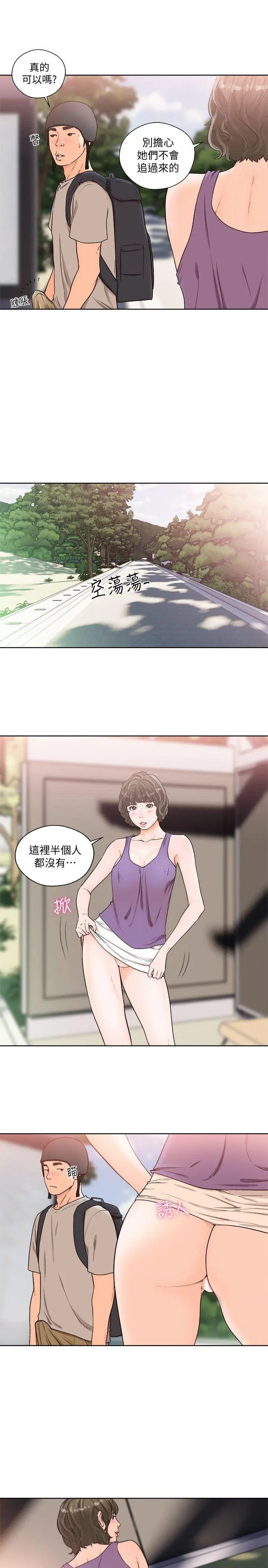 解禁:初始的快感[顶通]韩漫全集-第94話-有機可乘的逃亡路无删减无遮挡章节图片 